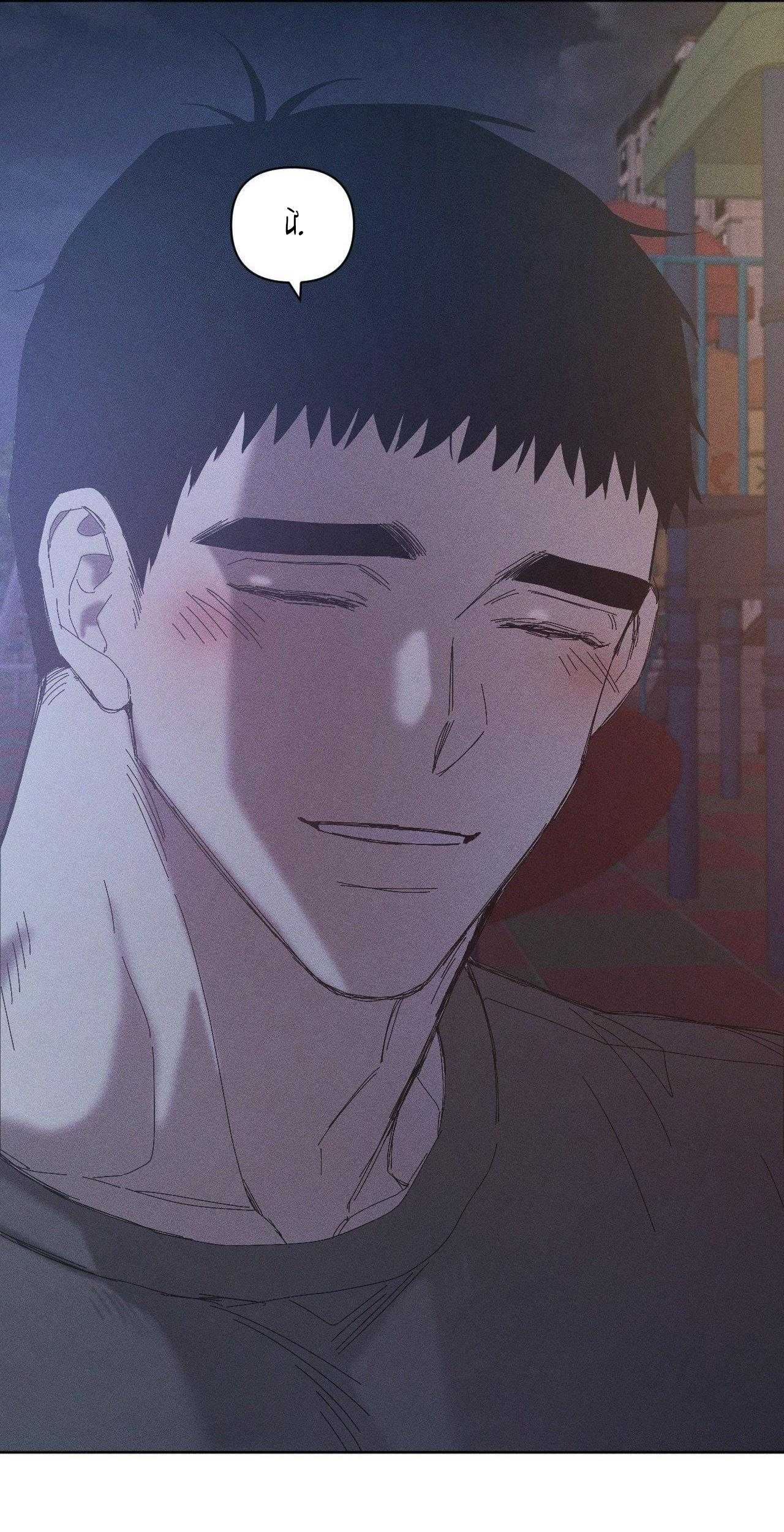 Mùa Đông Cuối Cùng Của Tôi Chapter 10 - Trang 2