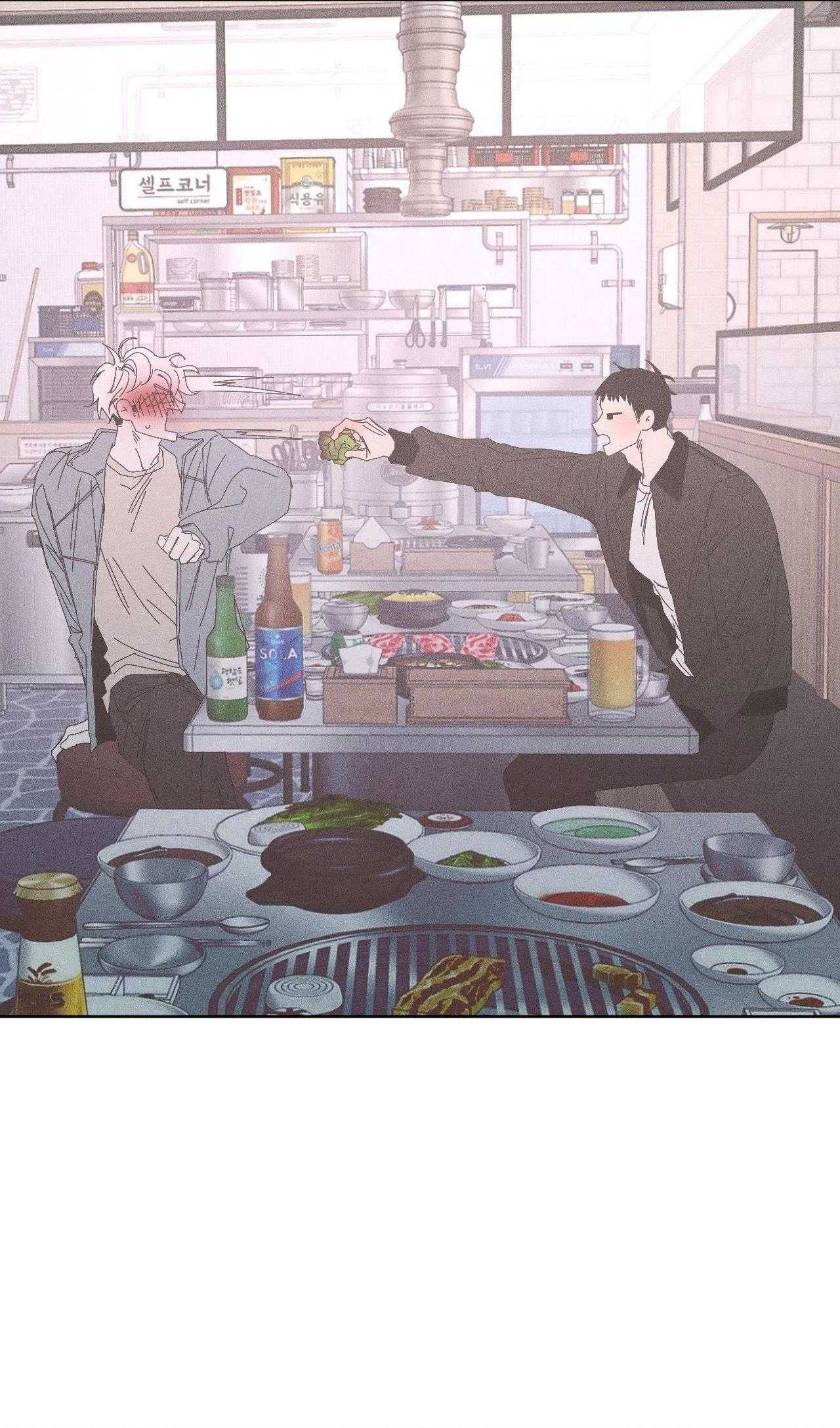 Mùa Đông Cuối Cùng Của Tôi Chapter 12 - Trang 2