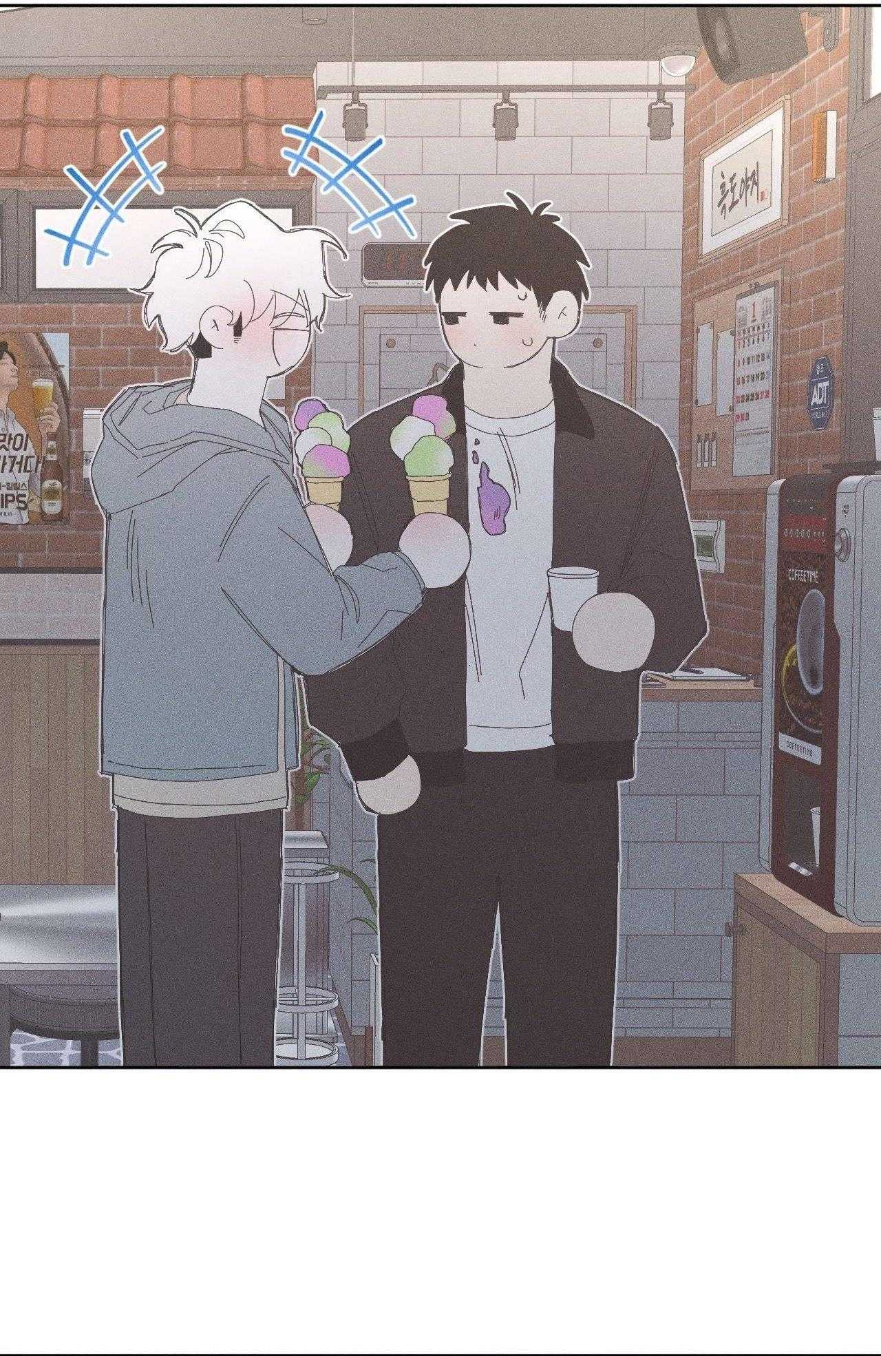 Mùa Đông Cuối Cùng Của Tôi Chapter 12 - Trang 2