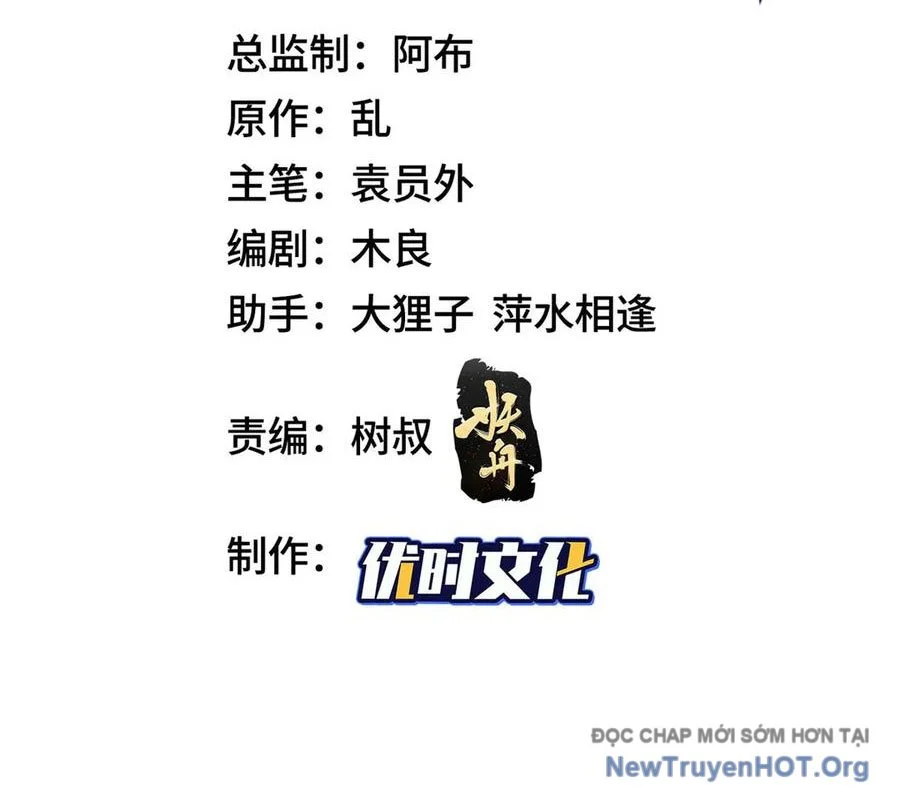 Mục Long Sư Chapter 473 - Trang 3