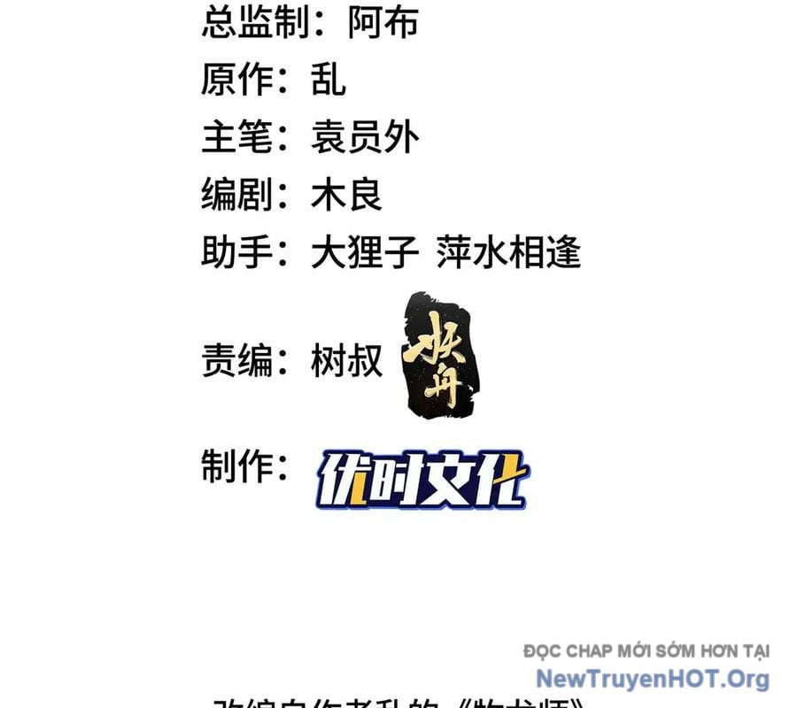 Mục Long Sư Chapter 489 - Trang 2
