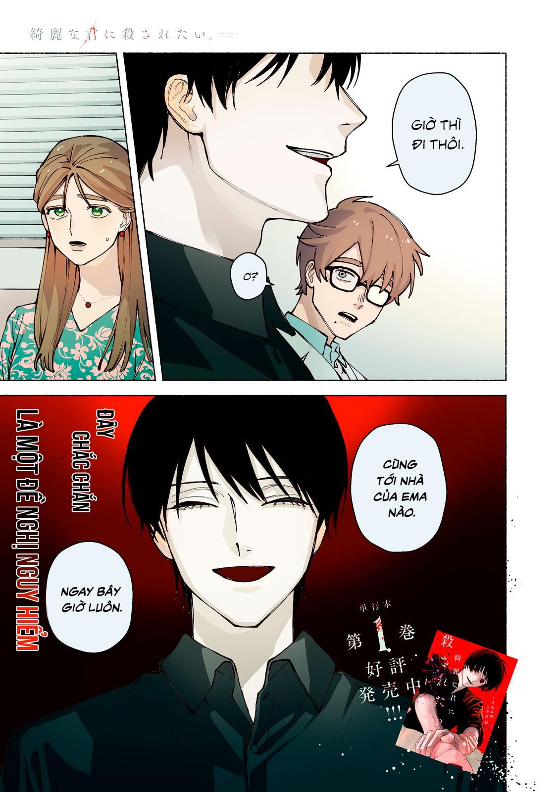 Muốn Được Chết Trong Vẻ Đẹp Của Em Chapter 11 1