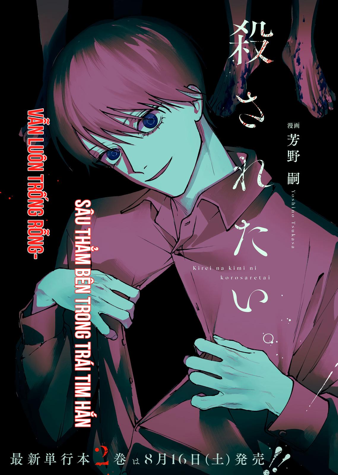 Muốn Được Chết Trong Vẻ Đẹp Của Em Chapter 11 3