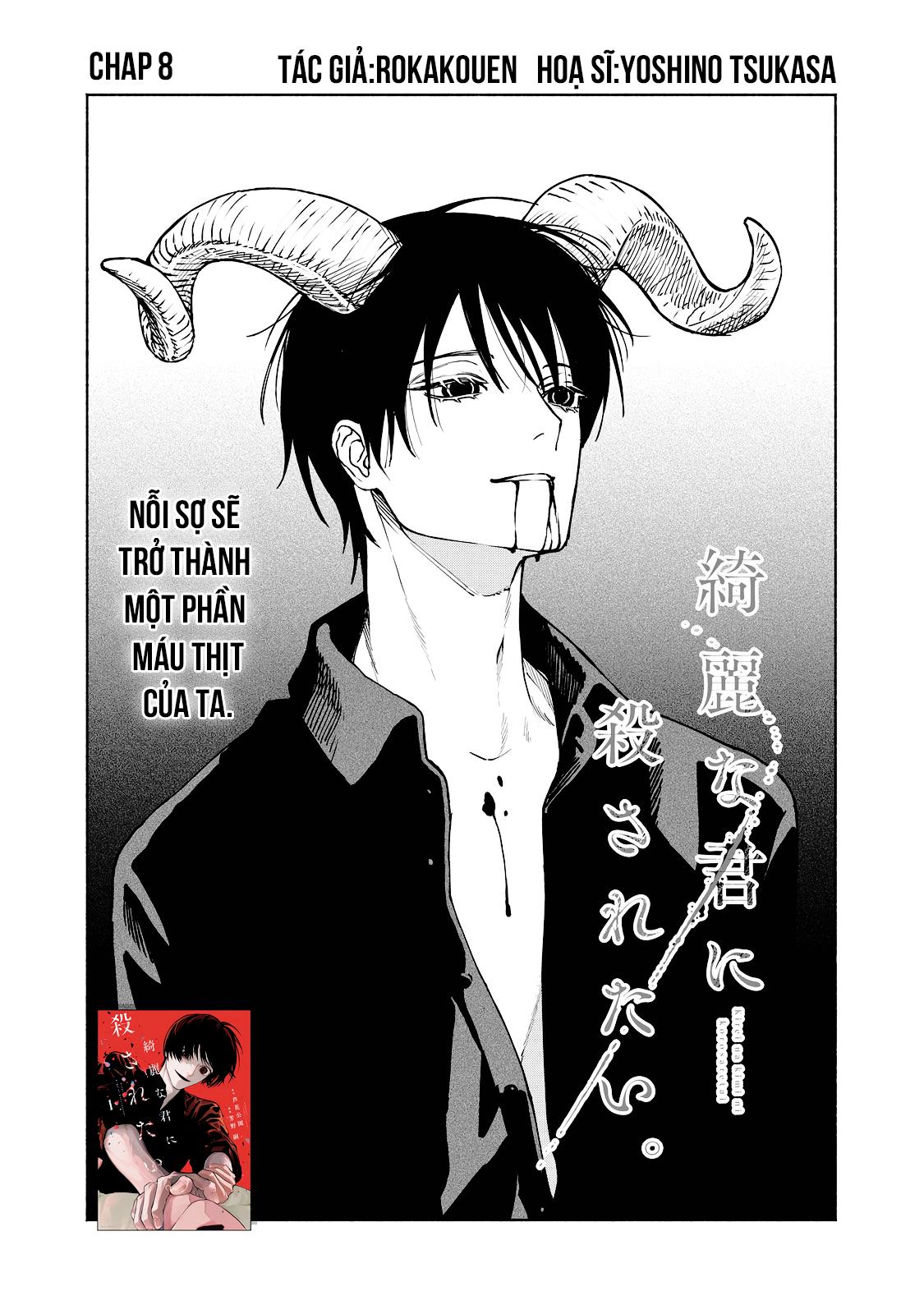 Muốn Được Chết Trong Vẻ Đẹp Của Em Chapter 8 - Next 