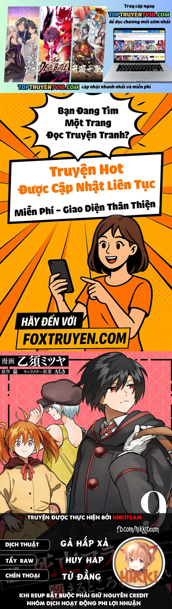My Death Flags Show No Sign Of Ending. Chapter 67 - Next 