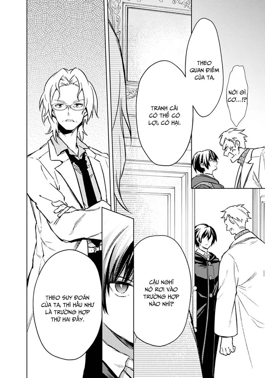 My Death Flags Show No Sign Of Ending. Chapter 67 - Next 
