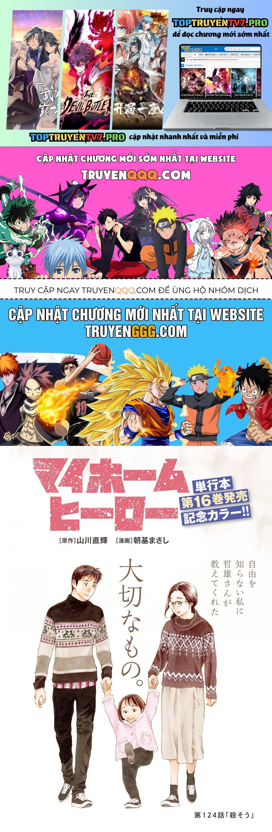 My Home Hero Chapter 124 - Trang 2