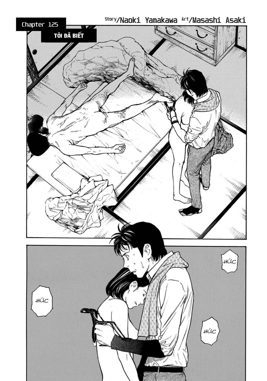 My Home Hero Chapter 125 2