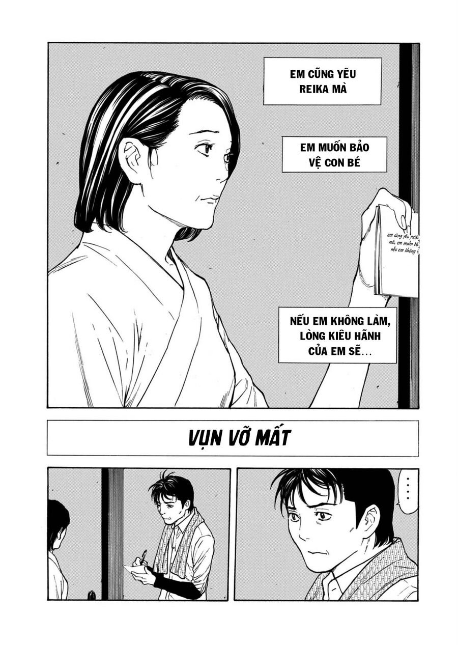 My Home Hero Chapter 125 8