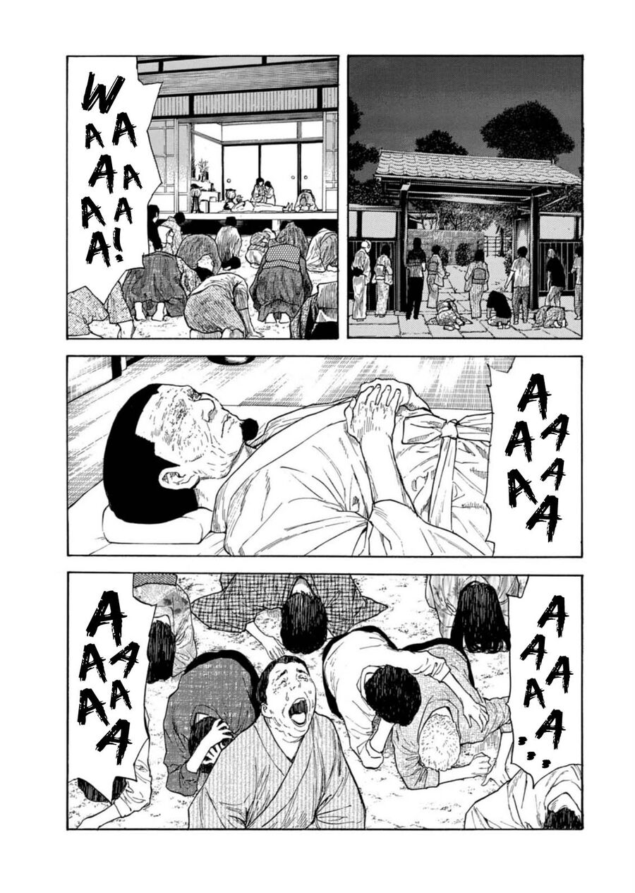 My Home Hero Chapter 128 - Next 