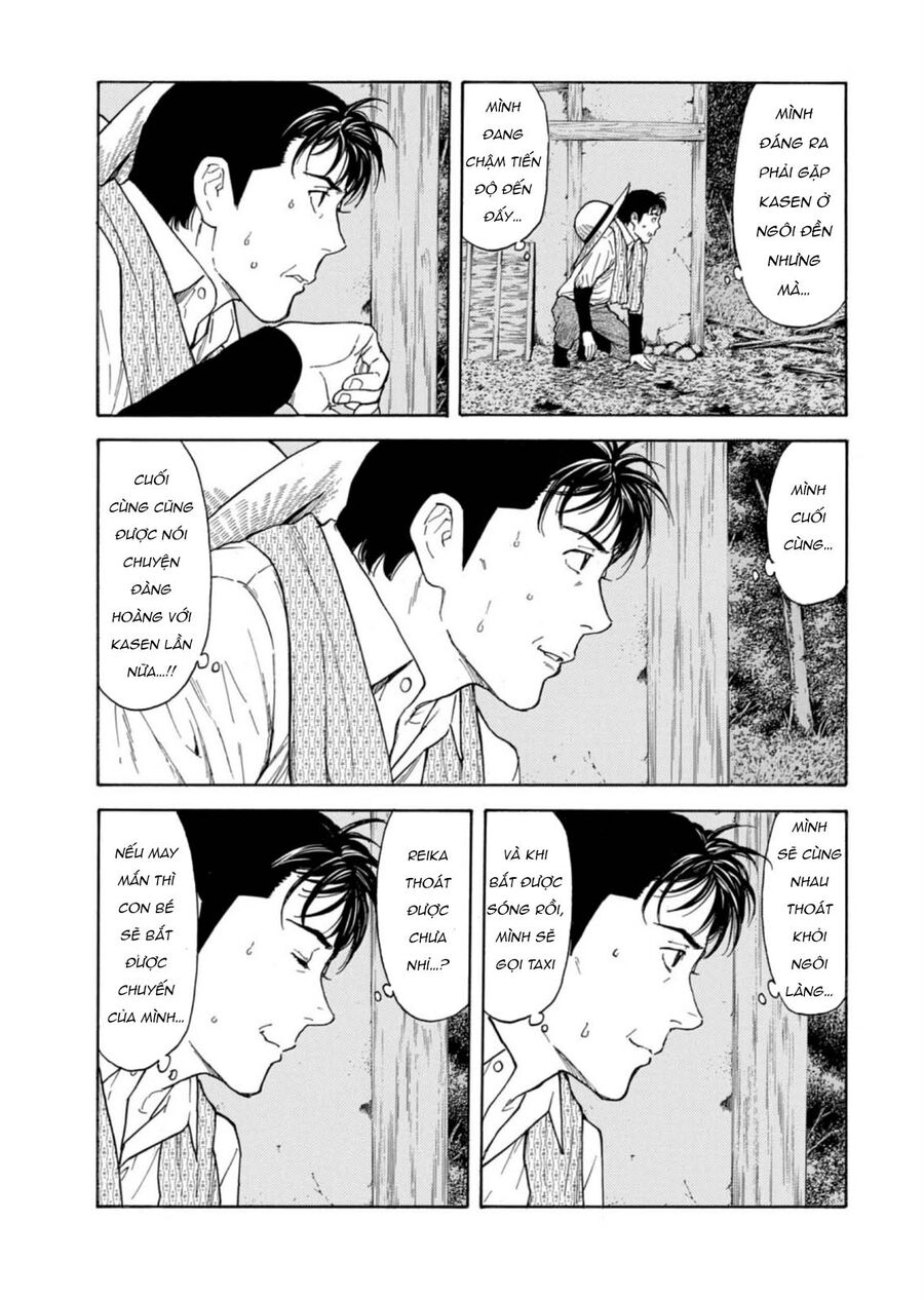 My Home Hero Chapter 128 - Next 