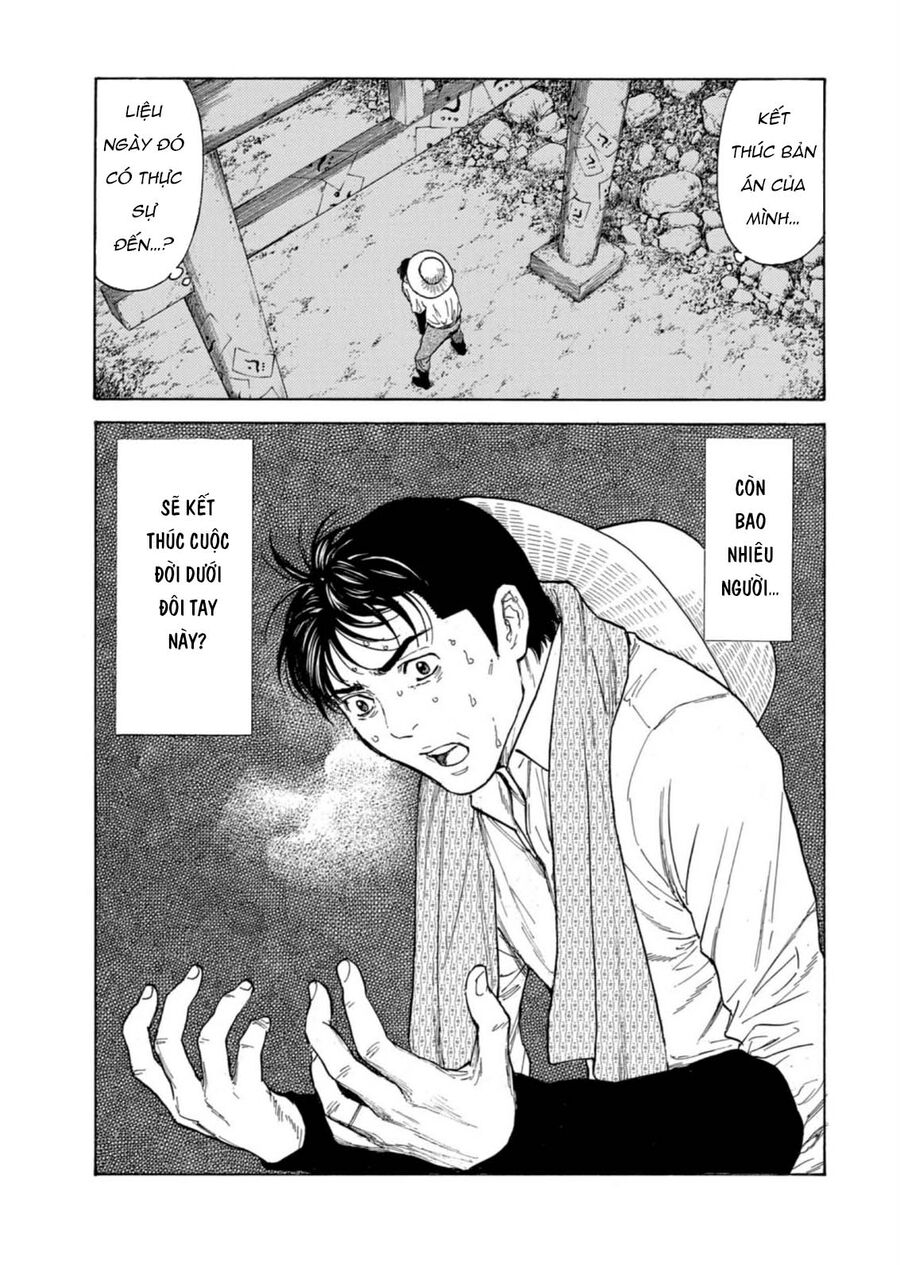 My Home Hero Chapter 128 - Next 