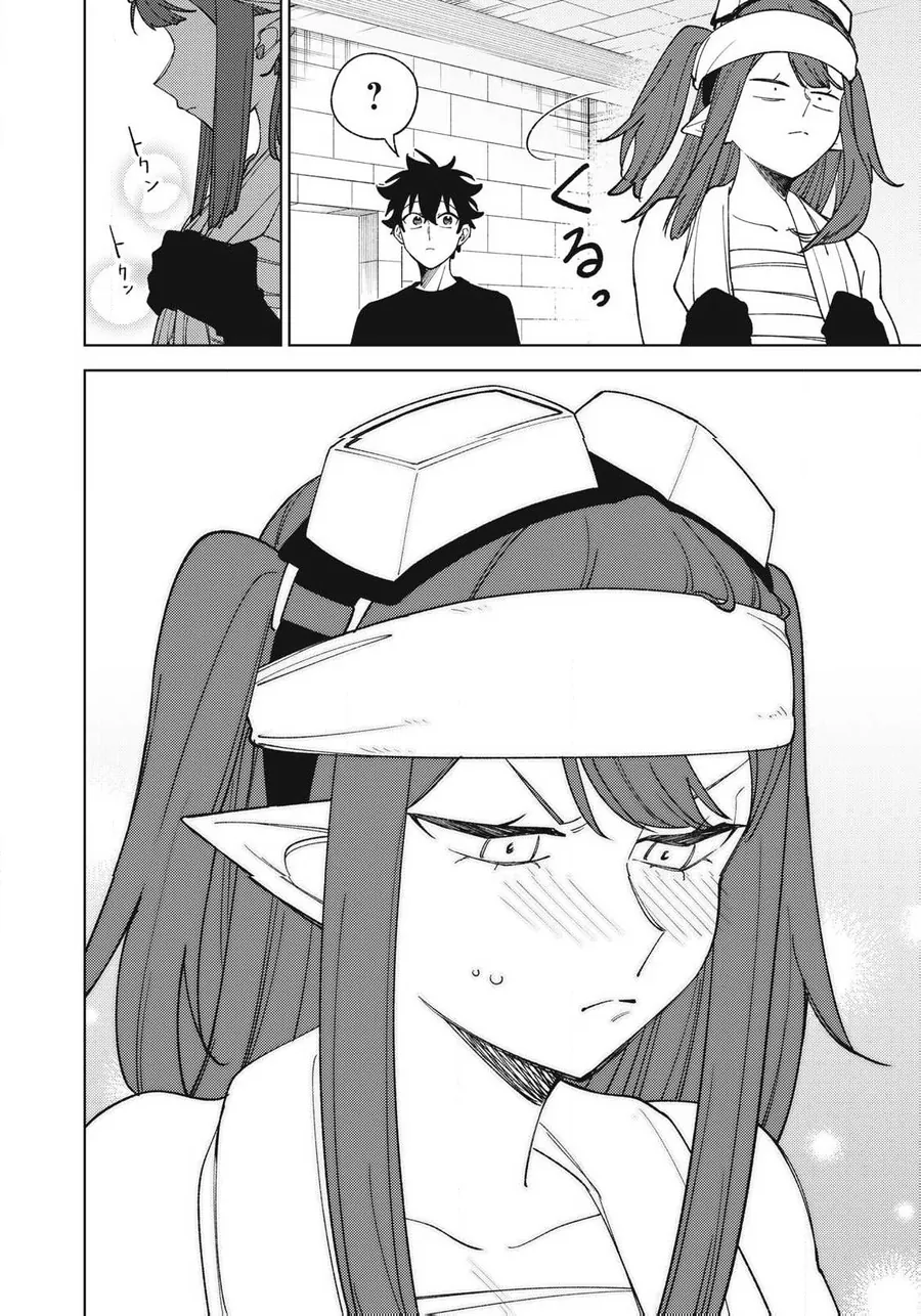 My S-Rank Party Fired Me For Being A Curse Artificer ~ I Can Only Make “Cursed Items”, But They’re Artifact Class! Chapter 51.2 - Trang 2