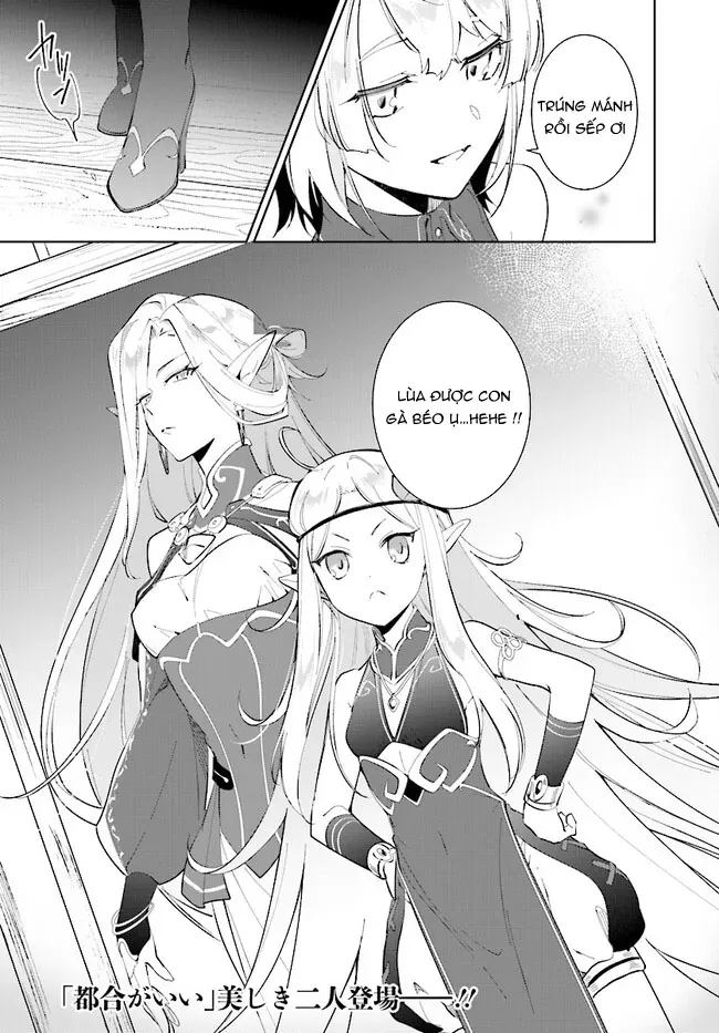 Nageki No Bourei Wa Intai Shitai – Saijiyaku Hanta Ni Yoru Saikiyou Patei Ikusei Jutsu Chapter 37.2 13