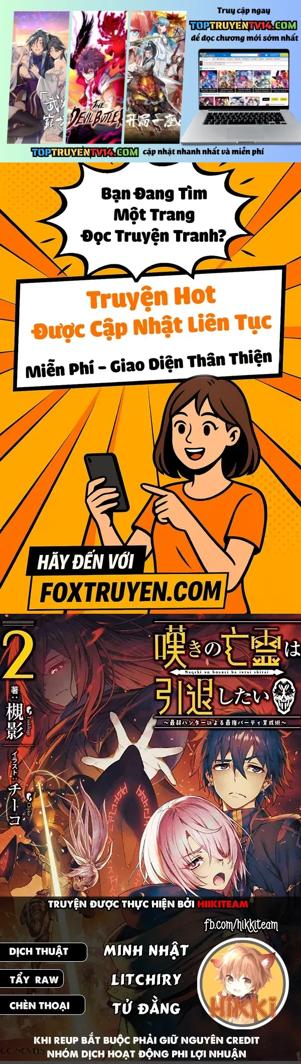 Nageki No Bourei Wa Intai Shitai – Saijiyaku Hanta Ni Yoru Saikiyou Patei Ikusei Jutsu Chapter 39.1 1