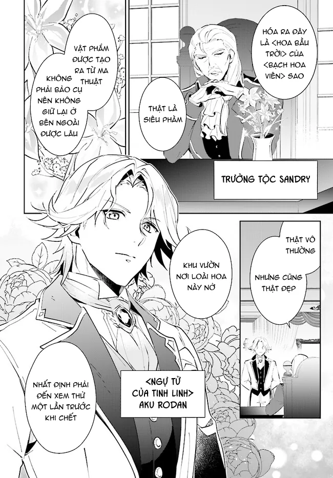 Nageki No Bourei Wa Intai Shitai – Saijiyaku Hanta Ni Yoru Saikiyou Patei Ikusei Jutsu Chapter 39.1 15