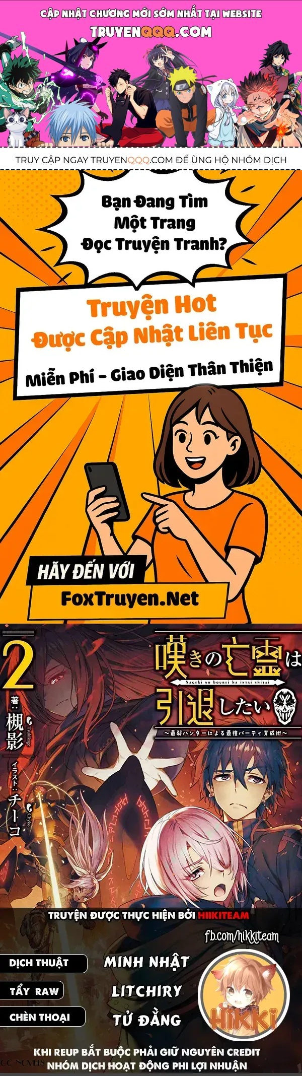 Nageki No Bourei Wa Intai Shitai – Saijiyaku Hanta Ni Yoru Saikiyou Patei Ikusei Jutsu Chapter 40.1 1