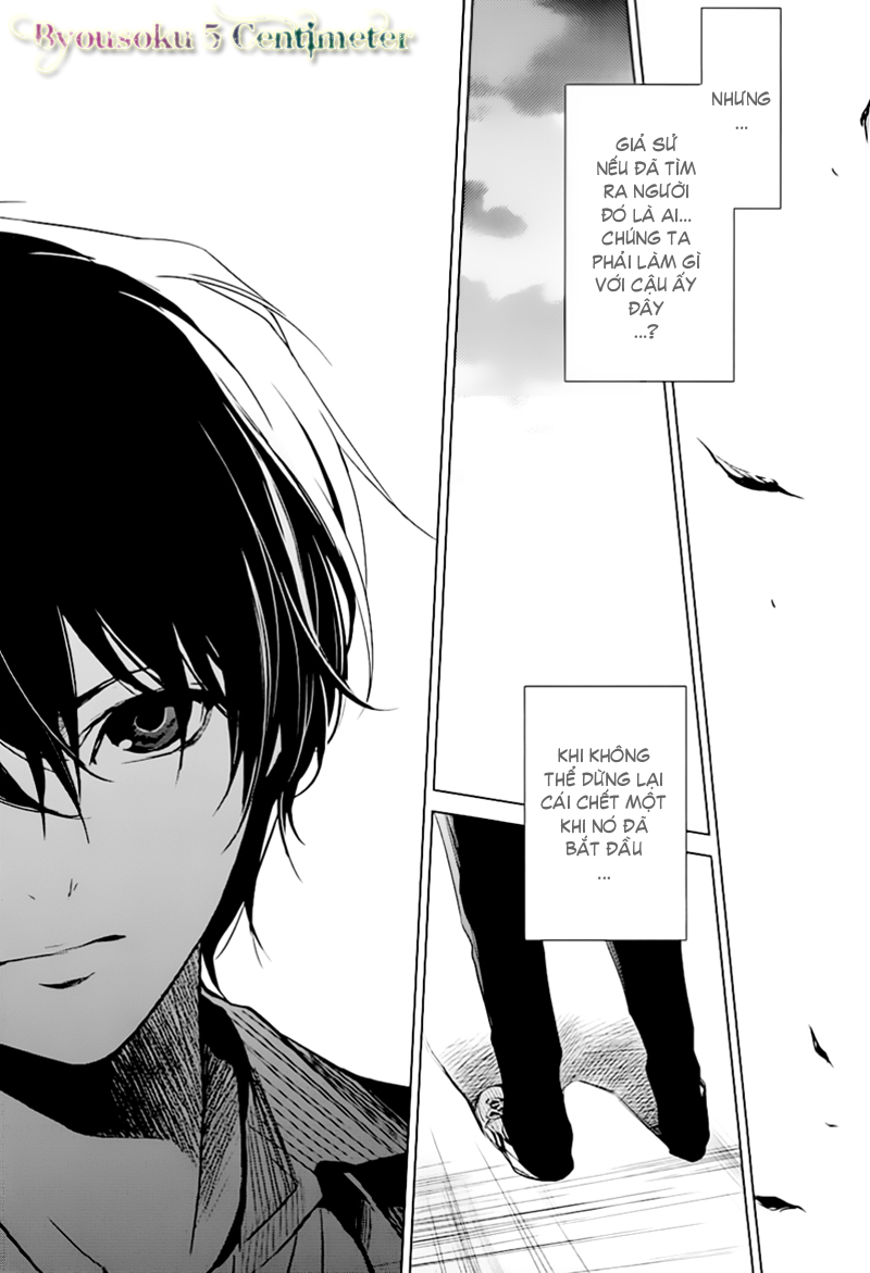 Naguri Tamer No Isekai Seikatsu Chapter 12 - Next Chapter 13