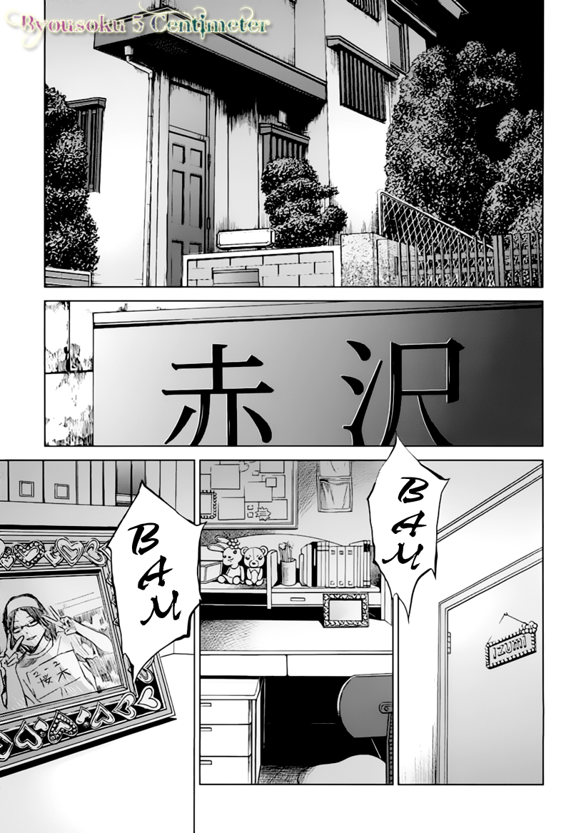 Naguri Tamer No Isekai Seikatsu Chapter 12 - Next Chapter 13