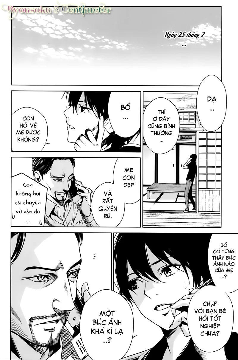 Naguri Tamer No Isekai Seikatsu Chapter 13 - Next Chapter 14