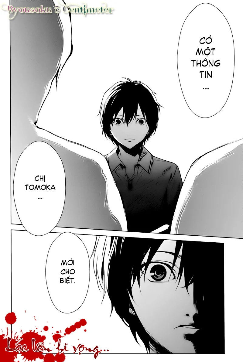 Naguri Tamer No Isekai Seikatsu Chapter 13 - Next Chapter 14