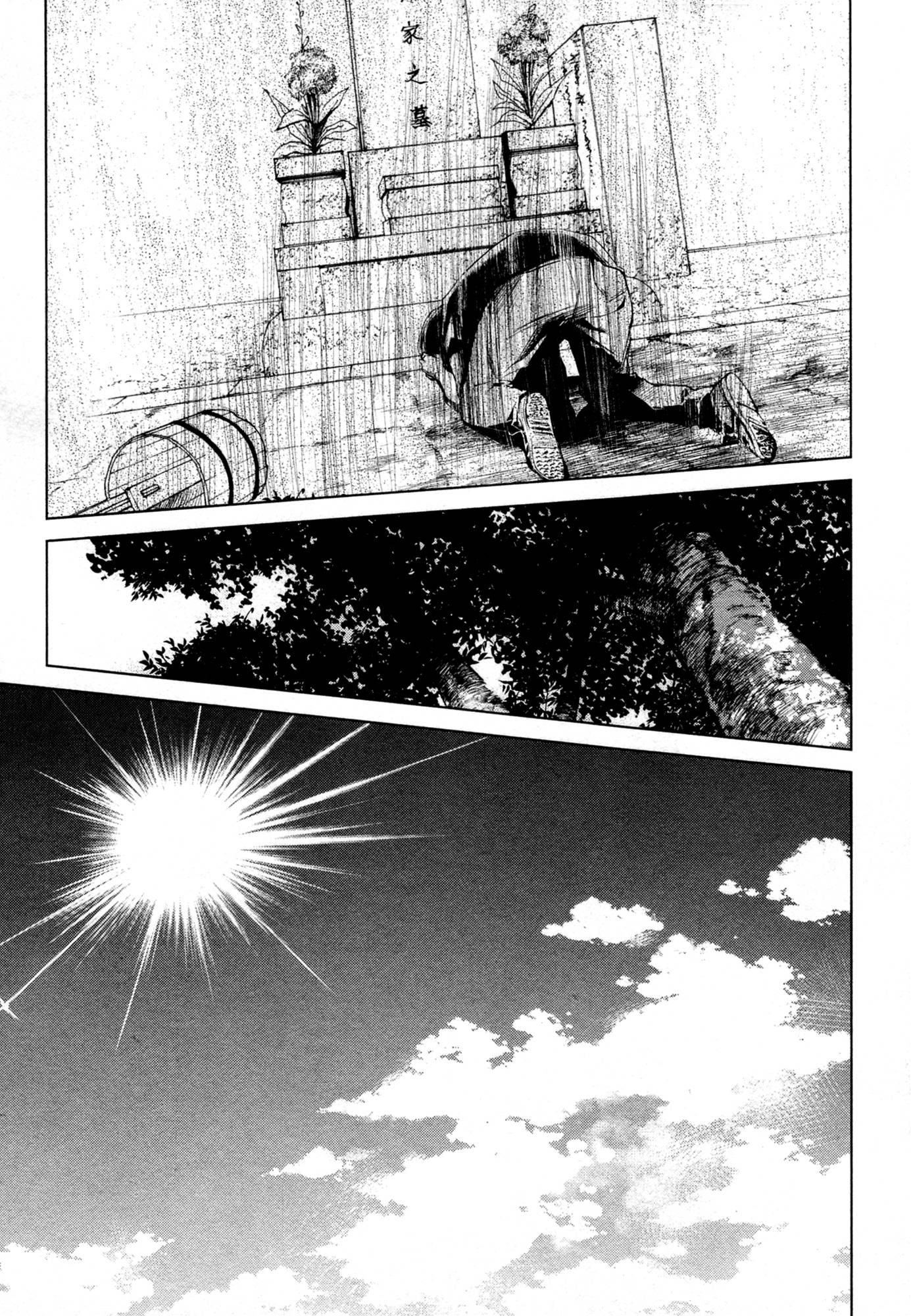 Naguri Tamer No Isekai Seikatsu Chapter 20 - Next Chapter 20.1