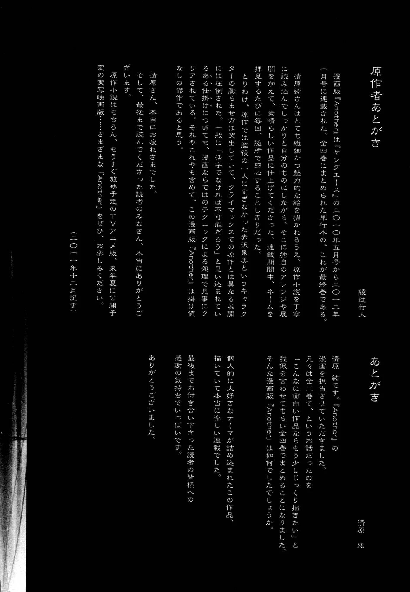 Naguri Tamer No Isekai Seikatsu Chapter 20 - Next Chapter 20.1