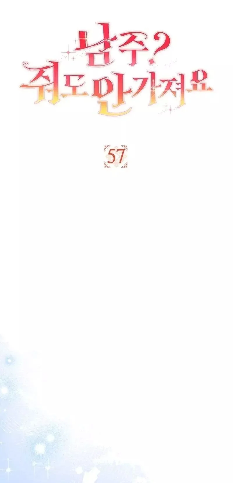Nam Chính? Cho Cũng Không Thèm! Chapter 57 61