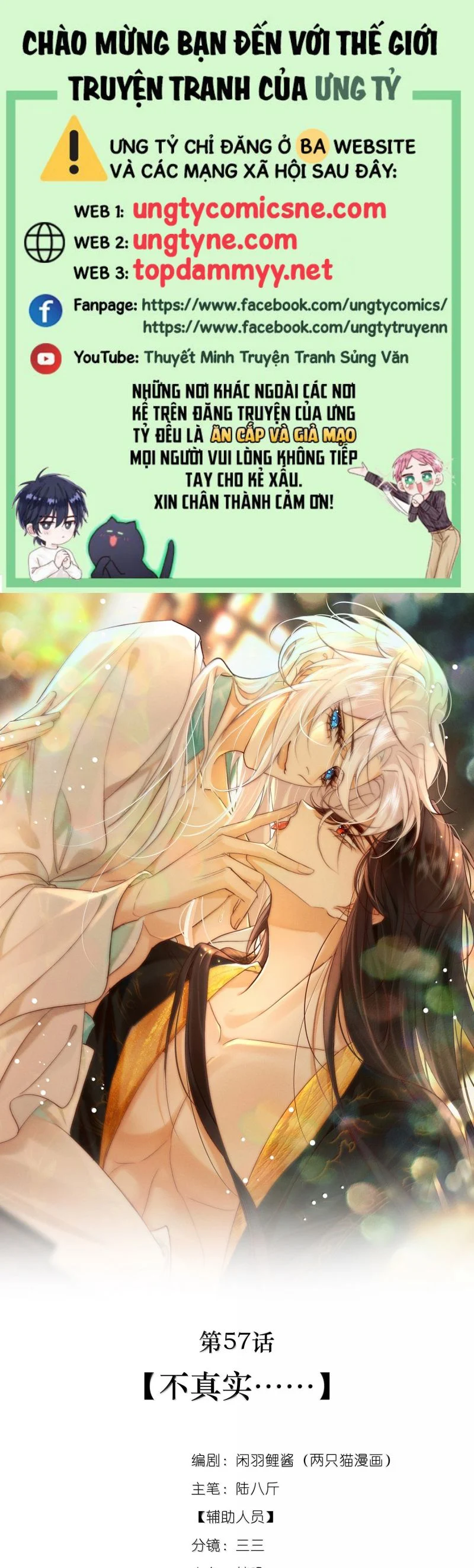 Nam Chủ Vì Sao Quyến Rũ Ta Chapter 57 - Trang 2