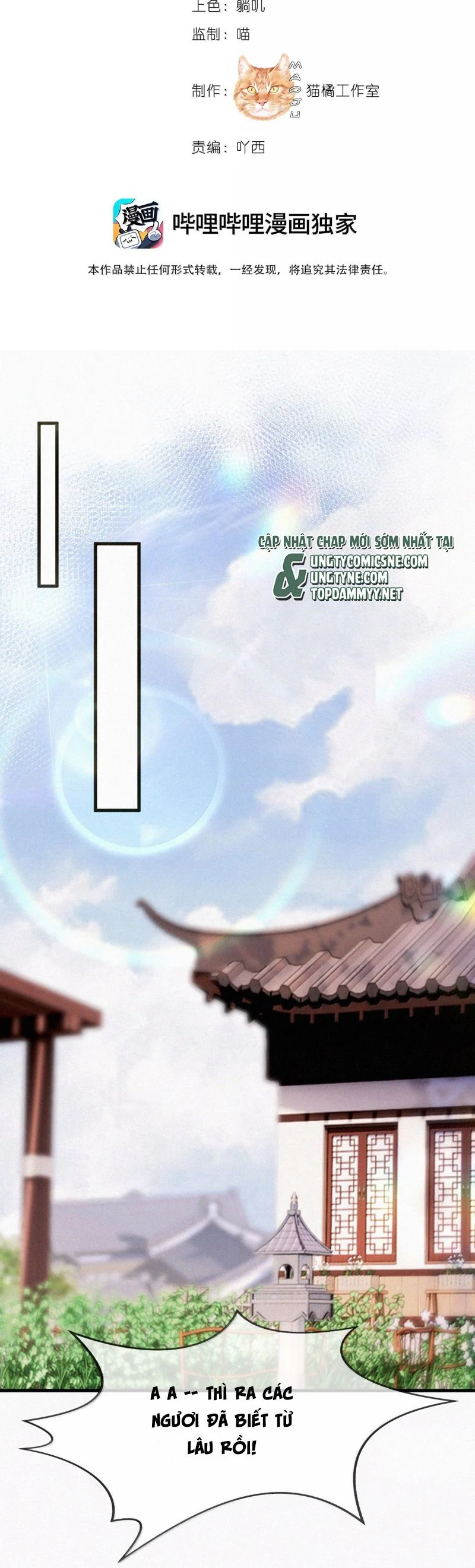 Nam Chủ Vì Sao Quyến Rũ Ta Chapter 57 - Trang 2