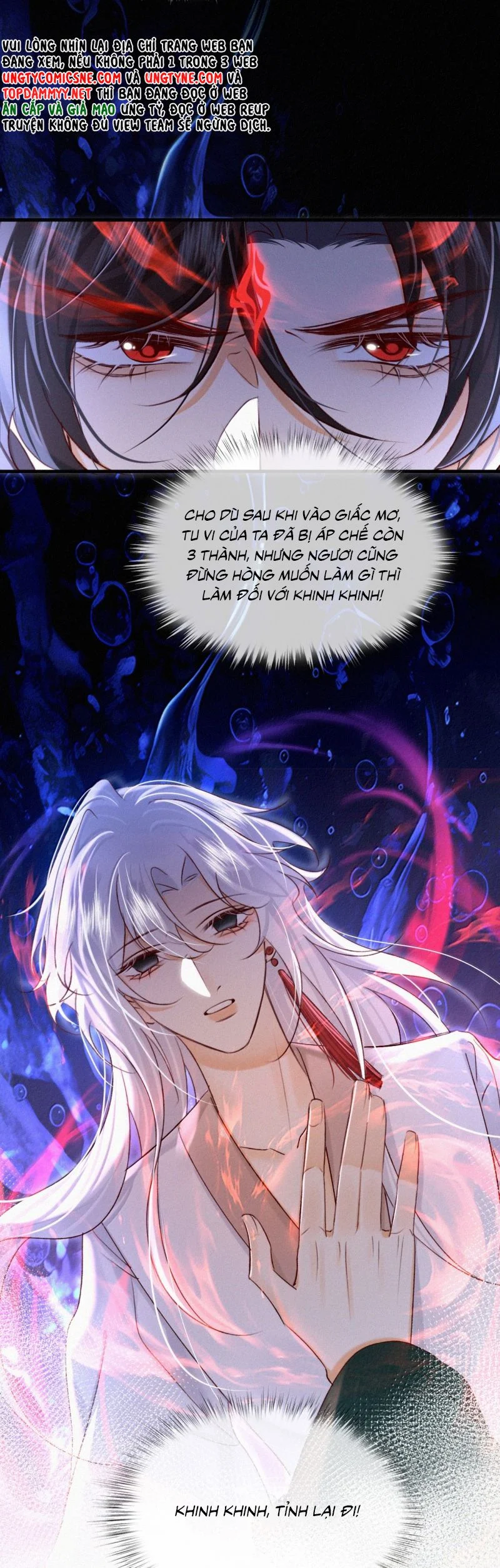 Nam Chủ Vì Sao Quyến Rũ Ta Chapter 58 - Trang 2