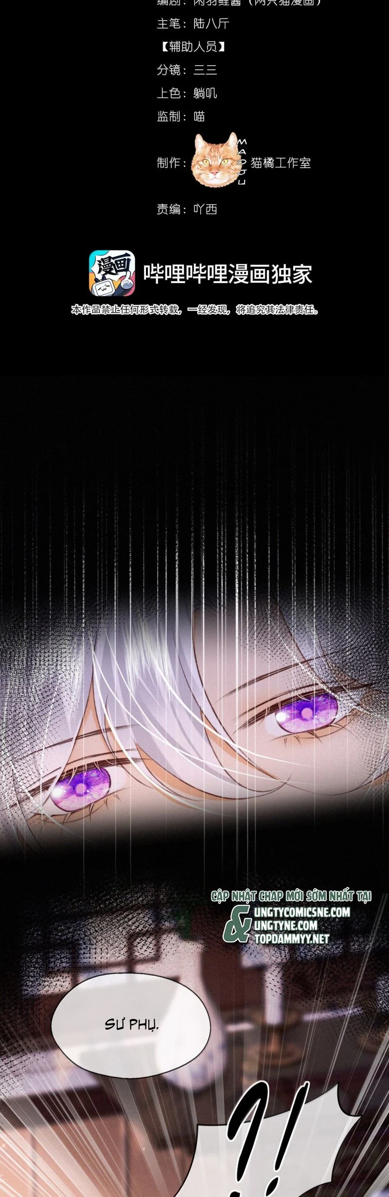 Nam Chủ Vì Sao Quyến Rũ Ta Chapter 59 - Trang 2