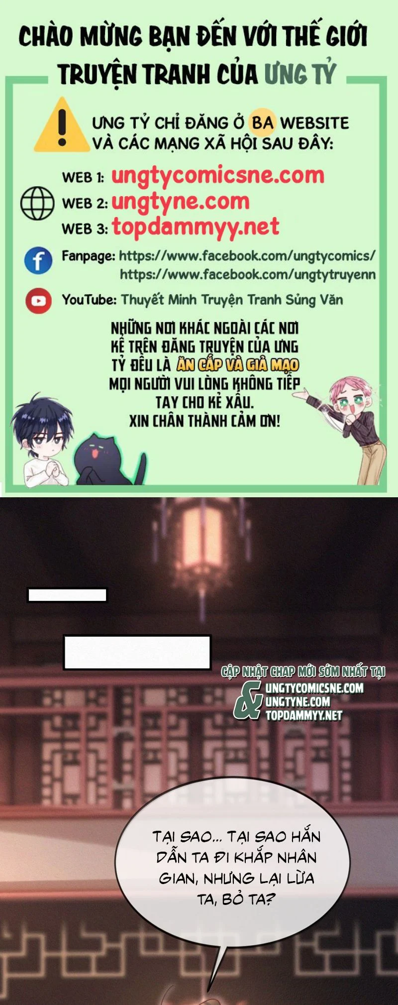 Nam Chủ Vì Sao Quyến Rũ Ta Chapter 68 1
