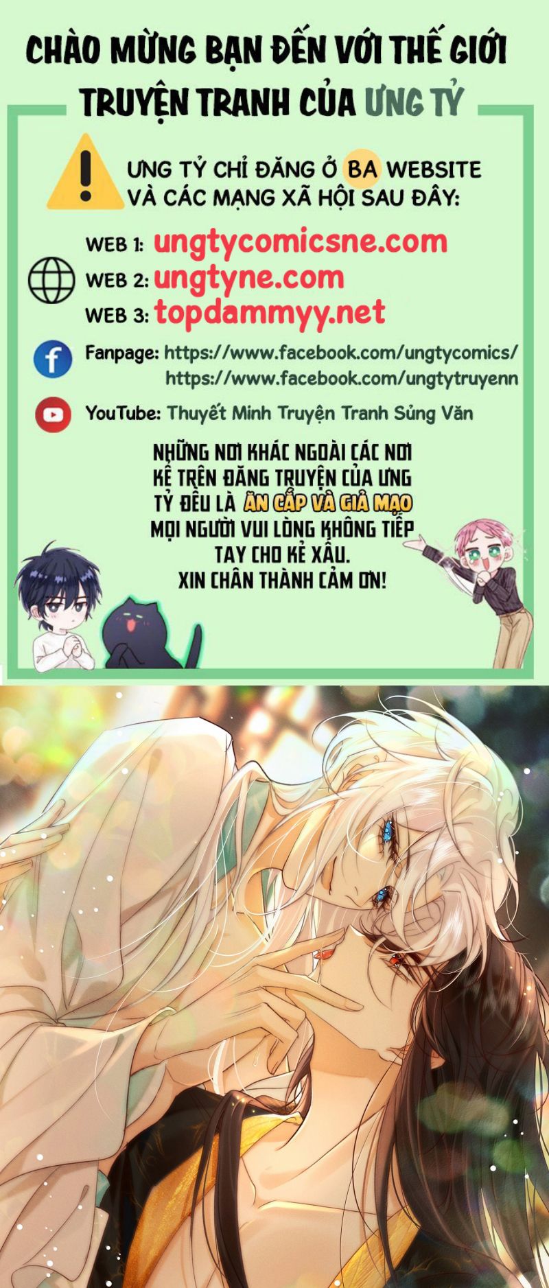 Nam Chủ Vì Sao Quyến Rũ Ta Chapter 71 1