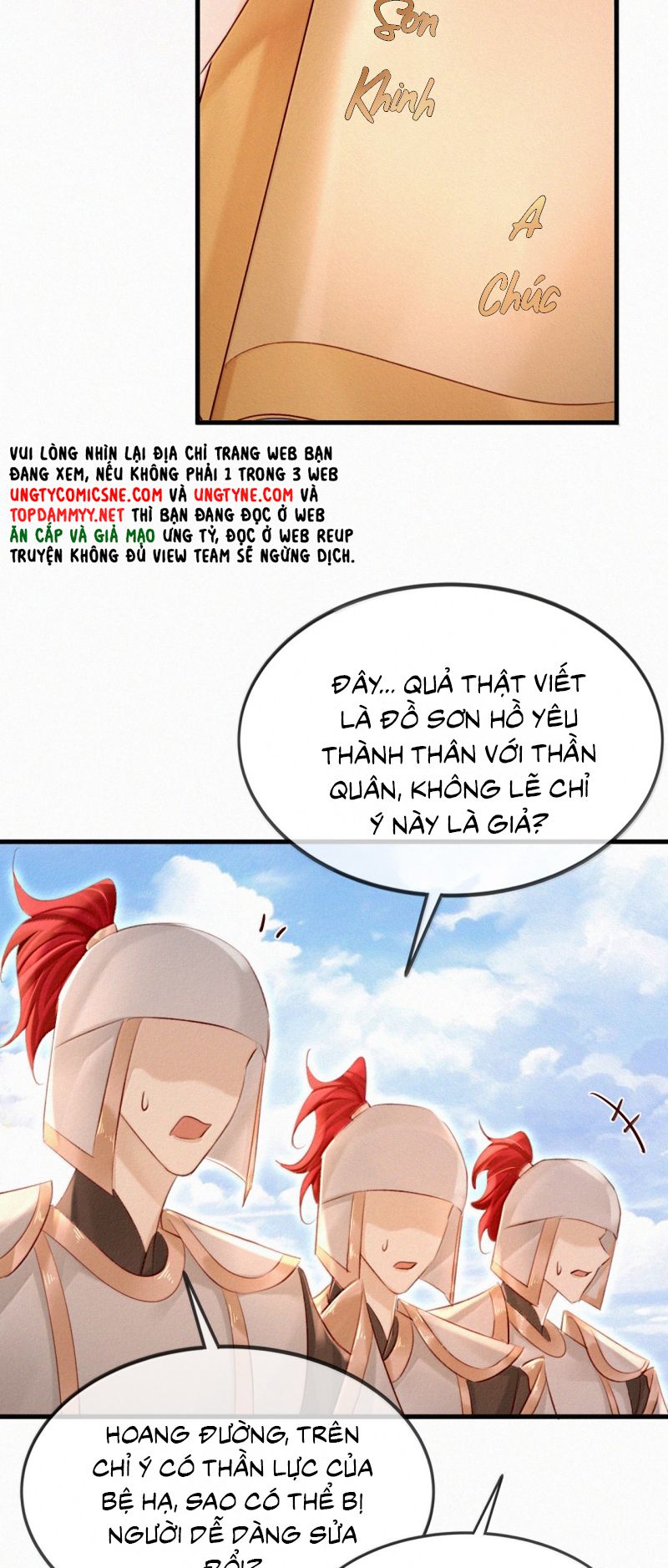 Nam Chủ Vì Sao Quyến Rũ Ta Chapter 71 8