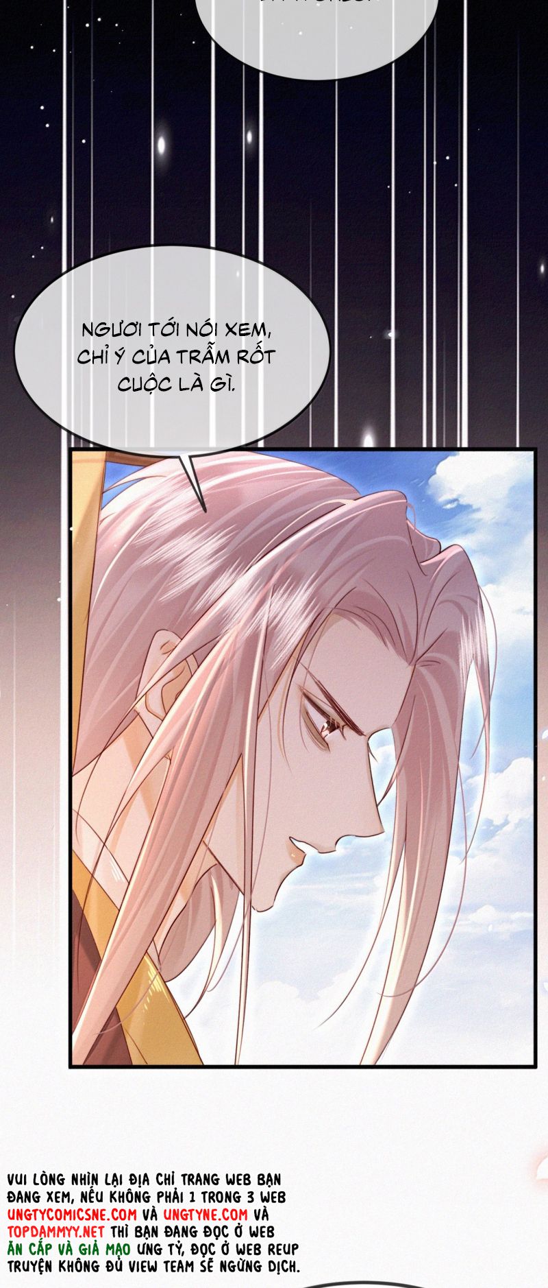 Nam Chủ Vì Sao Quyến Rũ Ta Chapter 71 14