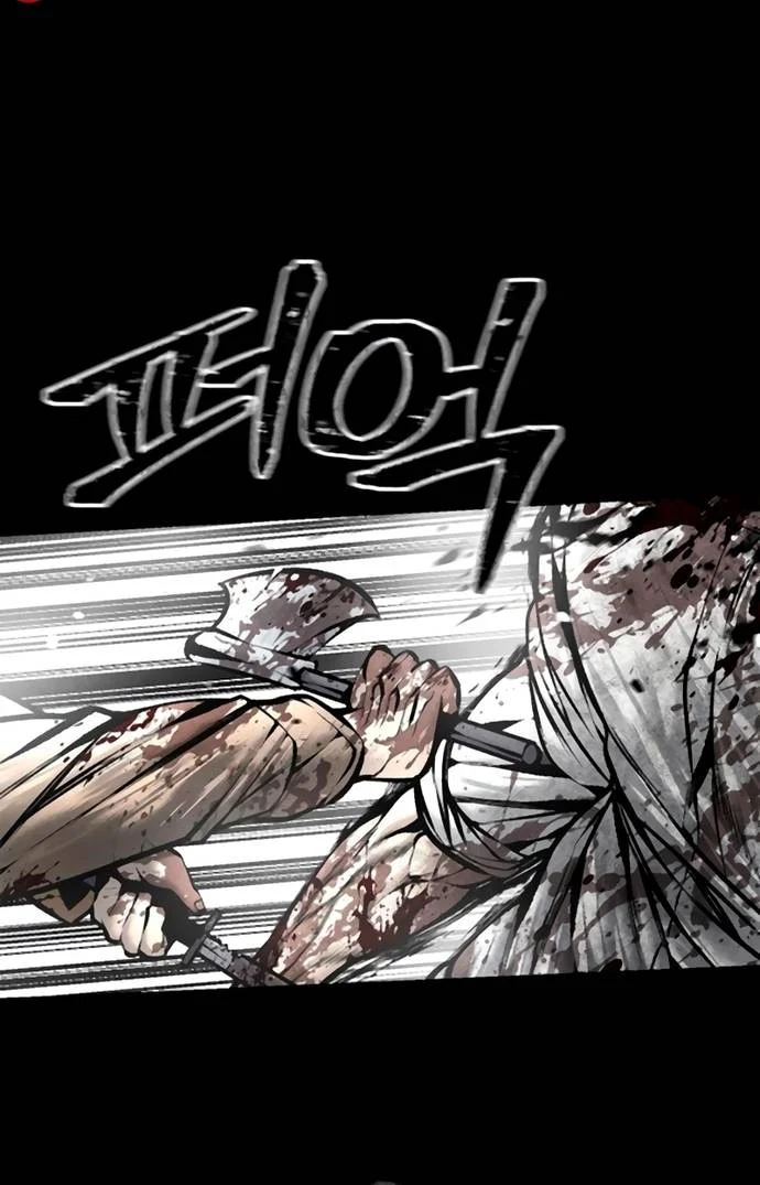 Nam Tề Chapter 29 - Trang 2