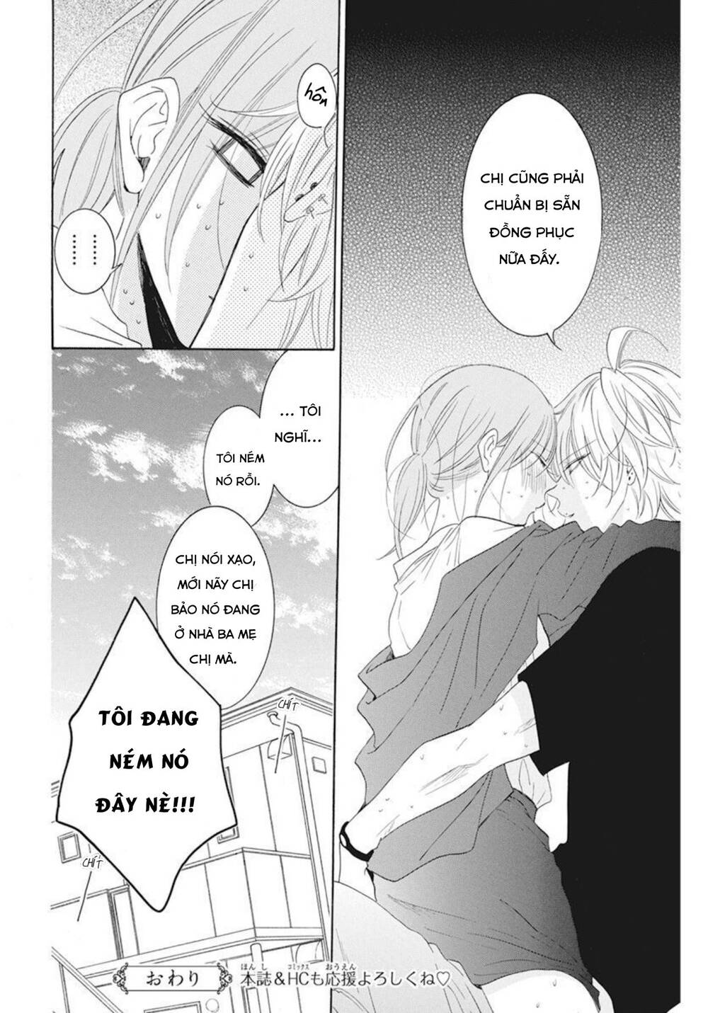 Namaikizakari Chapter 116.5 - Trang 2
