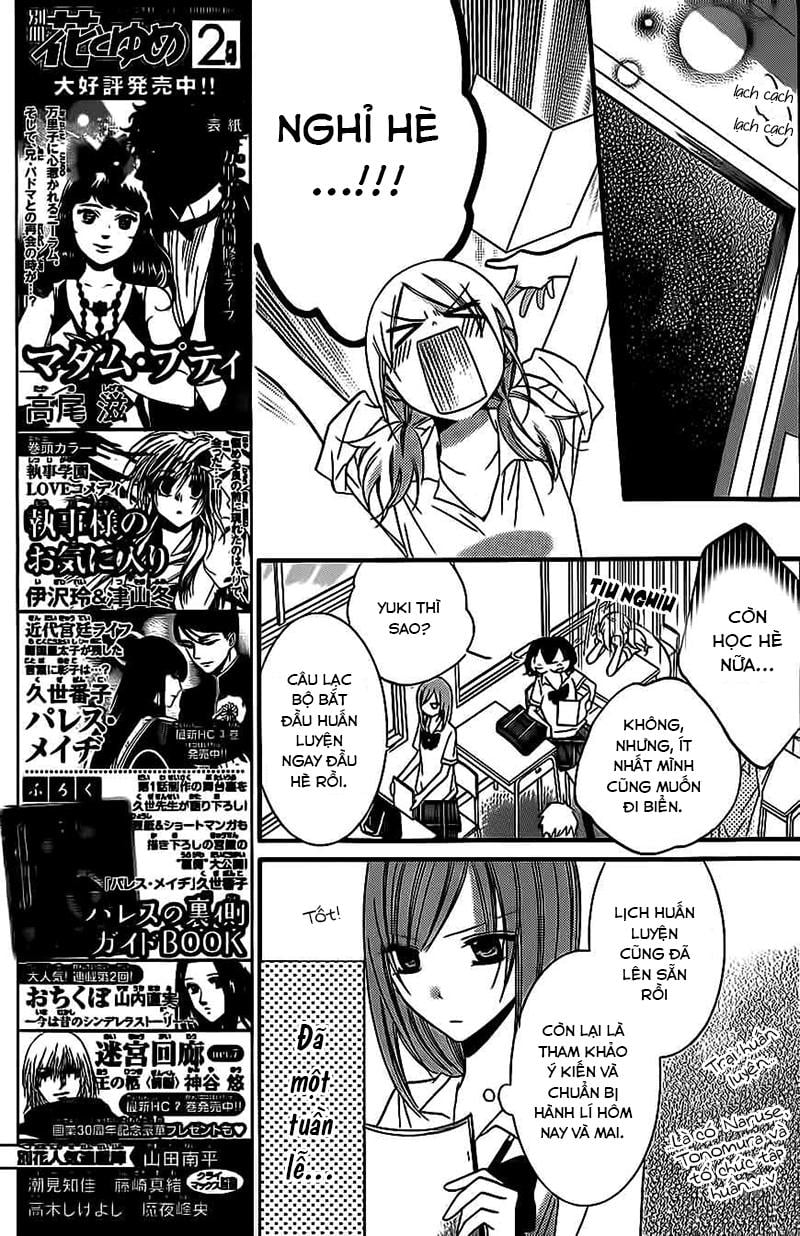 Namaikizakari Chapter 23 - Trang 2