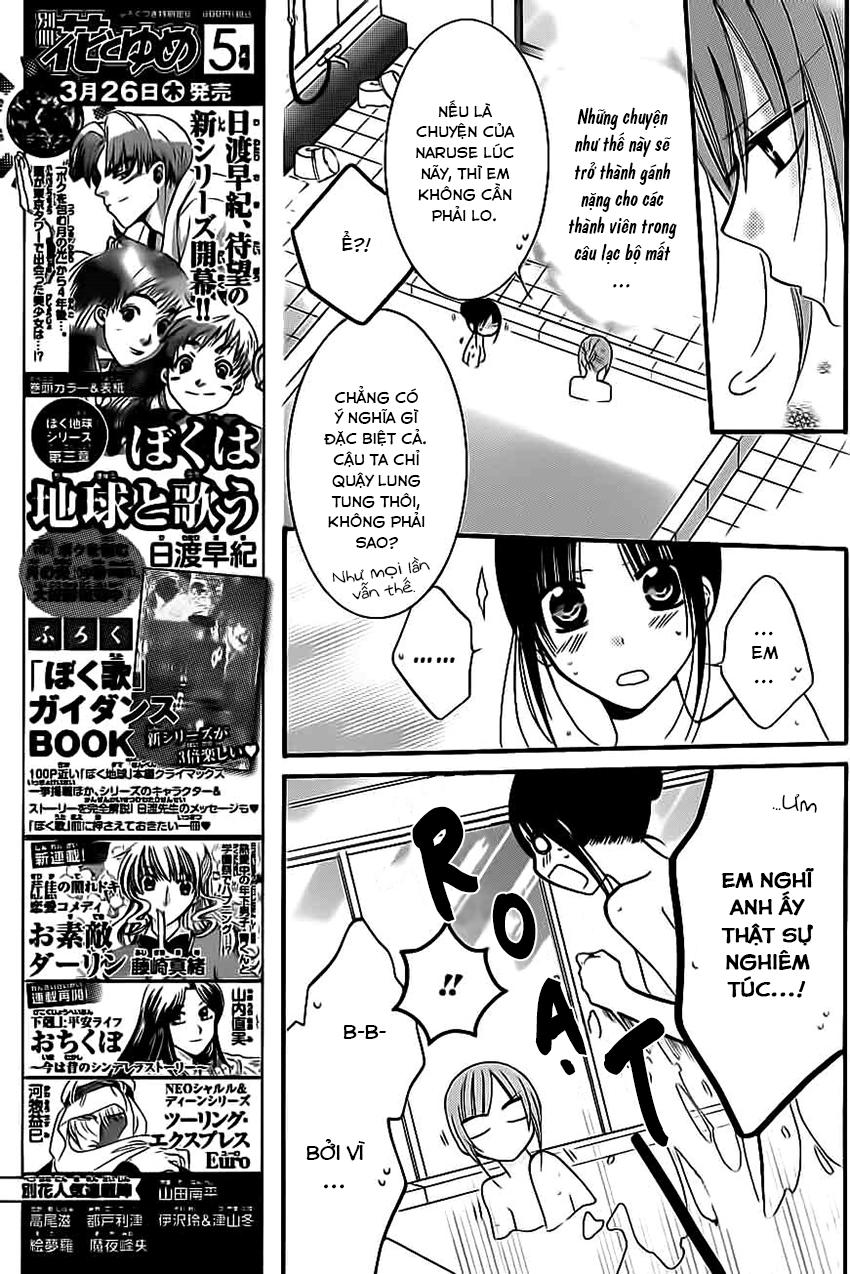 Namaikizakari Chapter 27 - Trang 2