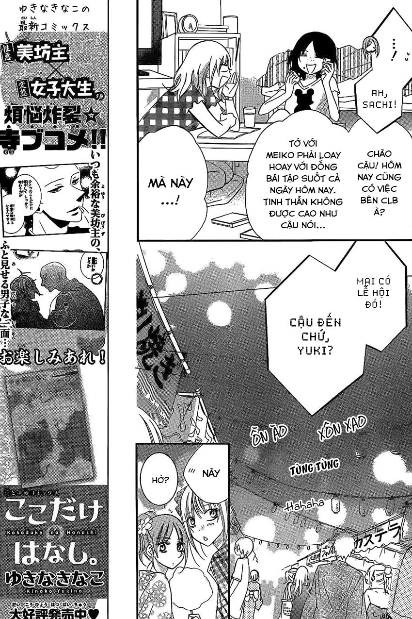Namaikizakari Chapter 31 - Trang 2