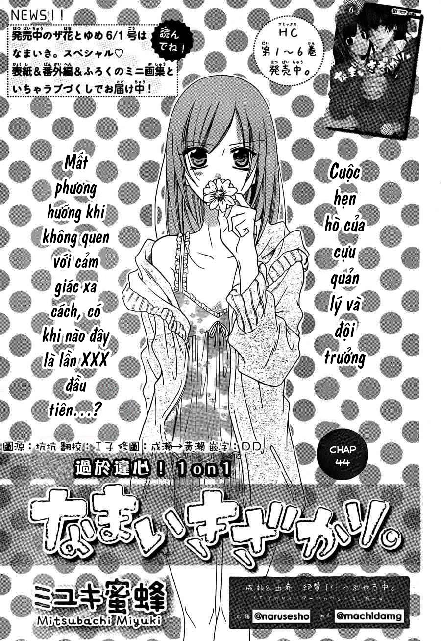 Namaikizakari Chapter 44 - Trang 2