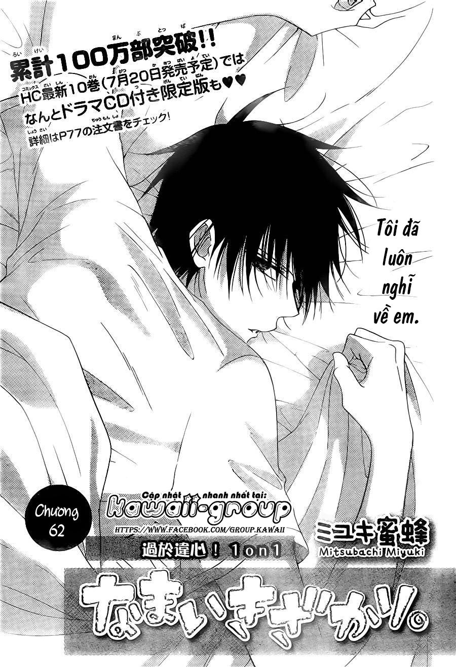 Namaikizakari Chapter 62 - Trang 2