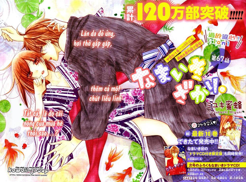 Namaikizakari Chapter 67 - Trang 2