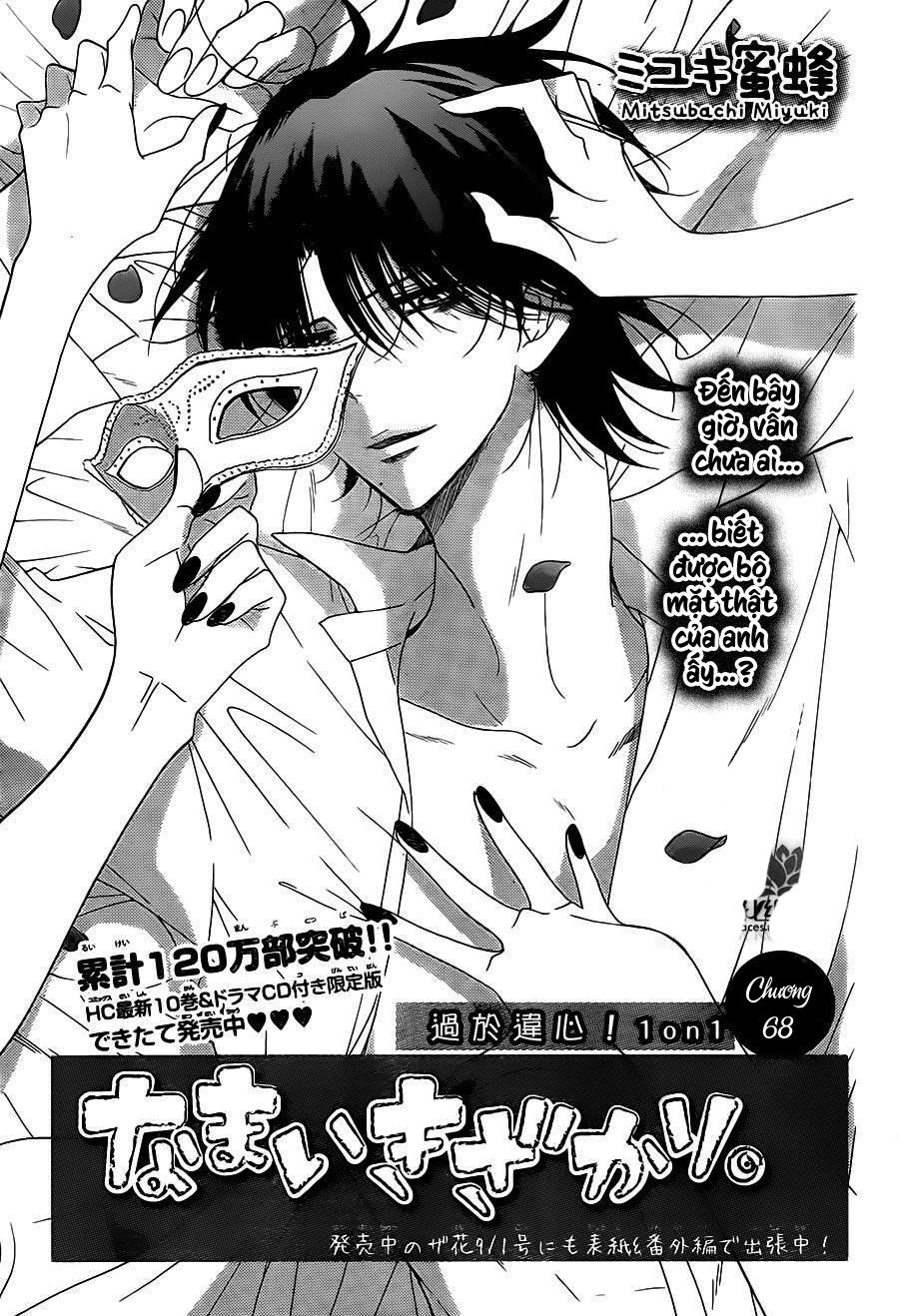 Namaikizakari Chapter 68 - Trang 2