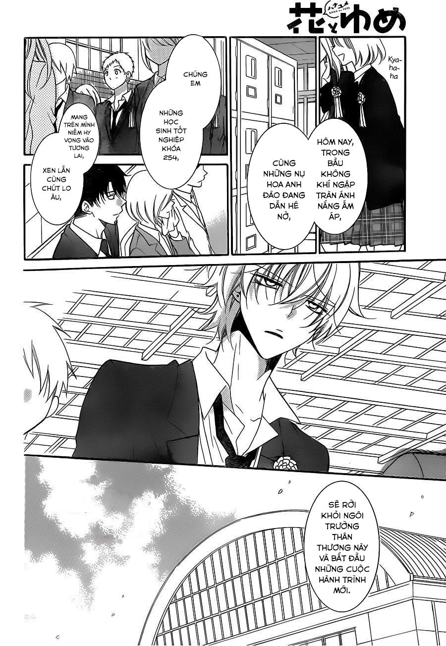 Namaikizakari Chapter 73 - Trang 2