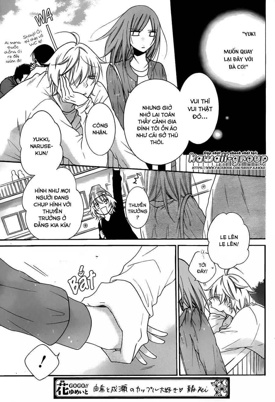Namaikizakari Chapter 74 - Trang 2