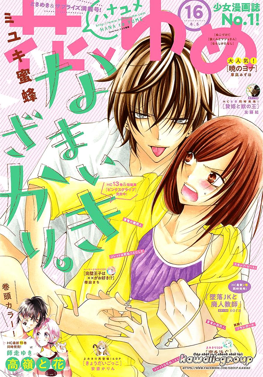 Namaikizakari Chapter 86 - Trang 2