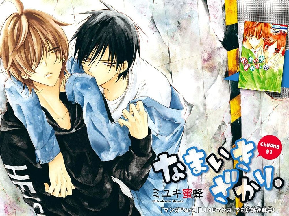 Namaikizakari Chapter 91 - Trang 2