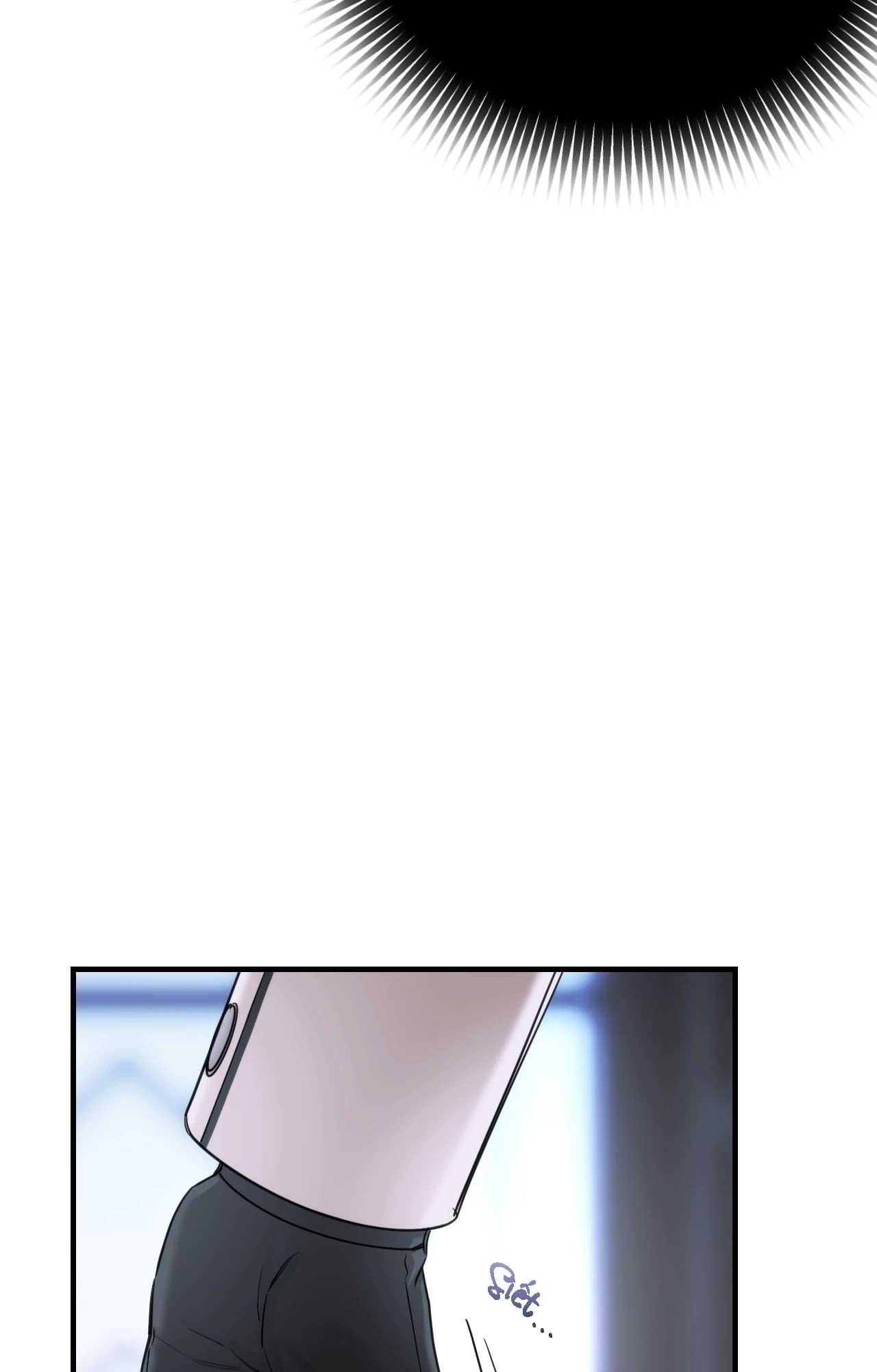 NAME ME Chapter 21 - Trang 3